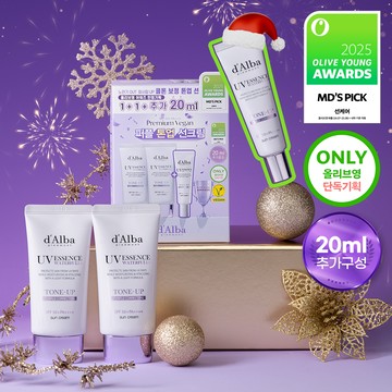 ★2025 Awards★ d'Alba Waterfull Tone-Up Sun Cream Purple 50ml+50ml Limited Set (+Purple Sun Cream 20ml)