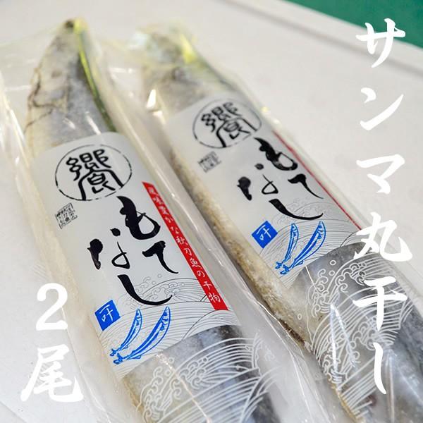 特選干物セットB！！ほっけ・赤魚・さば（文化干し）・さんま(丸干し)・めひかり干し