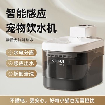 TEMU新款貓咪飲水機流動水靜音不插電狗狗飲水器寵物碗自動喂水器