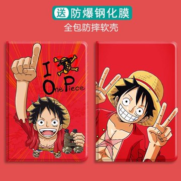 適用海賊王路飛男2022新款iPad Pro11英寸保護套air310.5蘋果10.2寸89平板7mini6帶筆槽防摔9.7電腦pad殼迷你