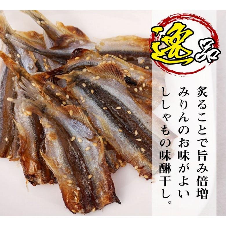 ししゃも みりん干し 味醂ししゃも 味醂干し ししゃも 2kg 業務用 大容量 冷凍便 おつまみ 珍味  父の日 ギフト プレゼント