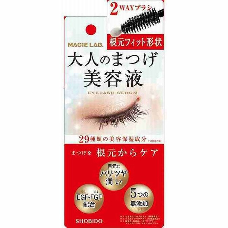 Magie Lab マジラボ 大人のまつげ美容液 メール便可 美容液配合 まつ毛美容液 マツエク長持ち 目元 美ライン 補正 ケア デカ目 きれい まつげ カールアップ 通販 Lineポイント最大0 5 Get Lineショッピング