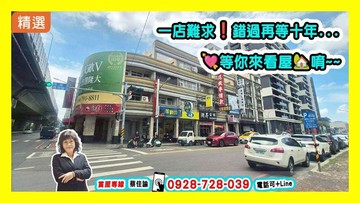 【好地段】頂新特區｜臨15米路｜4間大套房黃金透店｜高雄市鳳山區過勇路