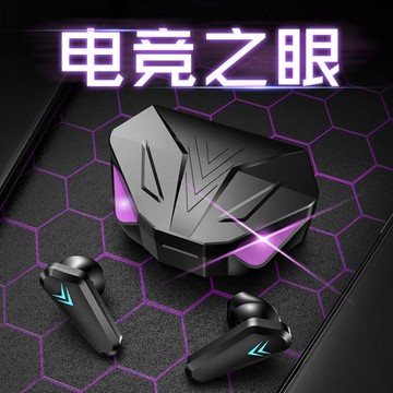 藍芽耳機影巨人遊戲無線藍芽耳機電競無延遲吃雞OPPO雙耳華為蘋果安卓通用 雙11全館免運