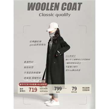 崛起的小個子黑色雙面羊絨大衣女款秋冬新款羊毛呢子外套修身正肩