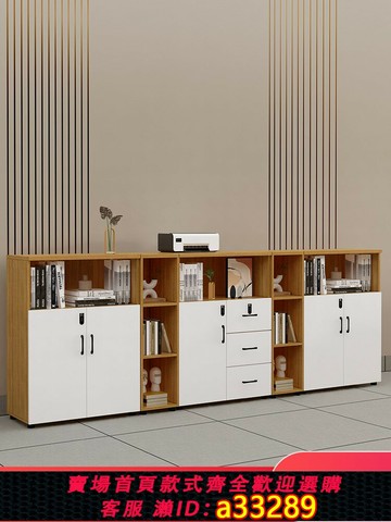 {可打統編 超低價}文件柜辦公室矮柜資料儲物柜落地柜帶密碼鎖木質隔斷柜邊柜花槽柜