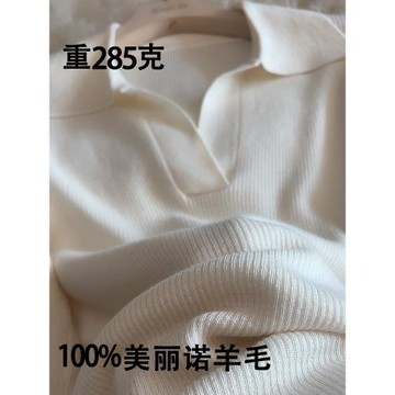 羊毛衫修身2024春秋螺紋polo領毛衣翻領羊毛針織長袖上衣打底衫女