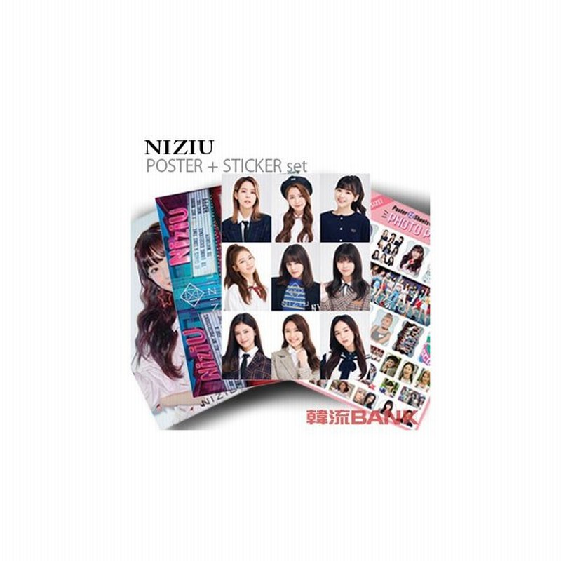 Niziu ニジュー グッズ フォト ポスター セット Photo Poster Set ポスター12枚 ステッカー セット1枚 30cm X 42cm Size 通販 Lineポイント最大get Lineショッピング