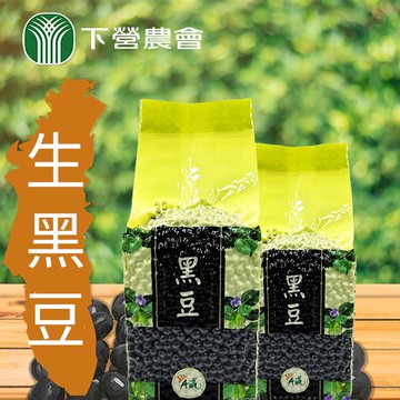 【下營農會】生黑豆-600g-包 (1包)