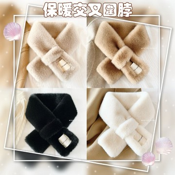 【喵喵旺旺P109台灣發貨】韓版保暖交叉圍脖 保暖圍脖 冬天必備 保暖衣物 保暖 圍脖 圍巾