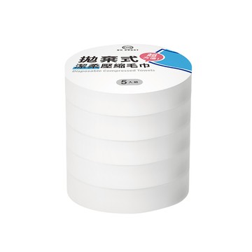 OH GOODY 拋棄式潔柔壓縮毛巾5入