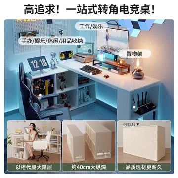 轉角電腦桌書房臥室臺式電腦電競桌家用學習寫字桌L型收納柜書桌 ph6211