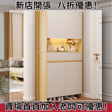 【熱銷#破損補發】【感應燈帶】新款鞋櫃家用門口靠墻入戶玄關櫃防塵超大容量鞋架簡易鞋子收納櫃 MFTT