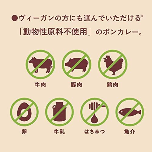 大塚食品 ボンカレーベジ ビーンズキーマカレー中辛 180g×5個 動物性原料不使用 レンジ調理対応 豆 野菜 国産たまねぎ使用