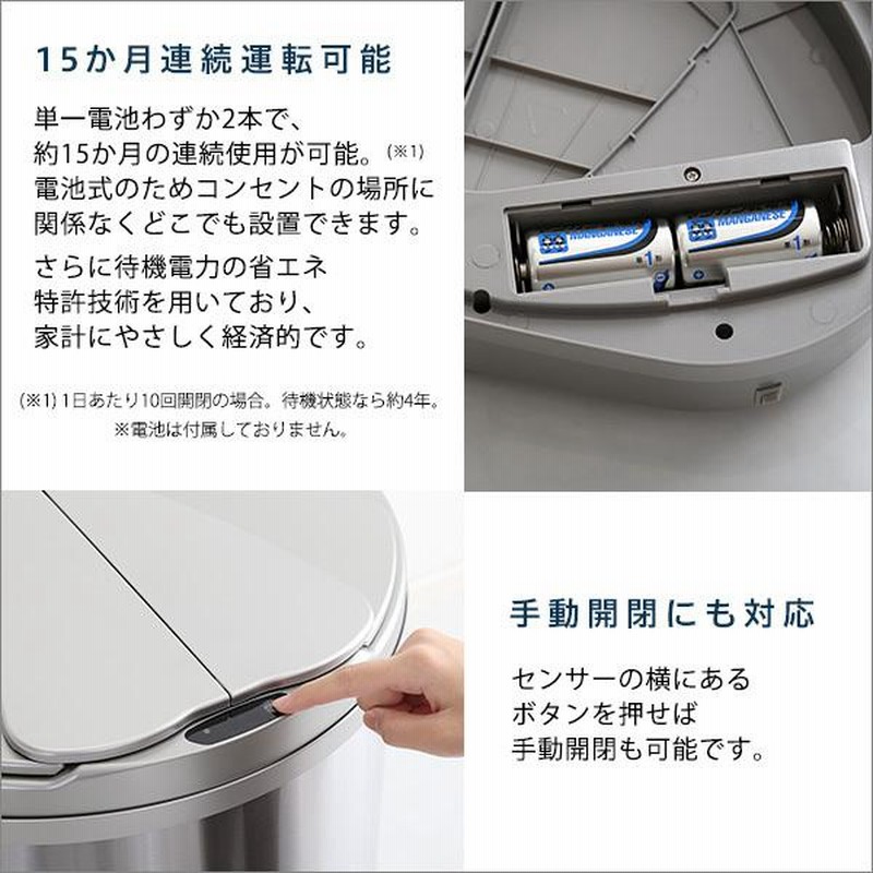 ゴミ箱 自動開閉 センサー付き フタ付き 50L 45L ステンレス 電池式 Amazon｜RAKU 全自動センサー開閉式 ステンレスごみ箱 45Lゴミ袋