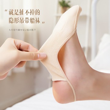 配高跟鞋的襪子 船襪女夏季淺口不掉跟吊帶襪ins半掌襪新款隱形襪