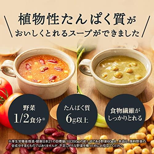 カゴメ 植物性たんぱく質がとれるスープ ごろっと豆のほうれん草チャウダー 160g×5袋 サポべジ