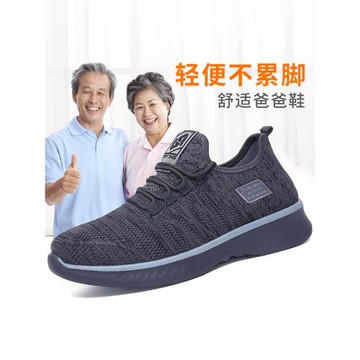 老北京布鞋男爸爸鞋輕便中老年防滑軟底健步鞋秋款休閑老人運動鞋