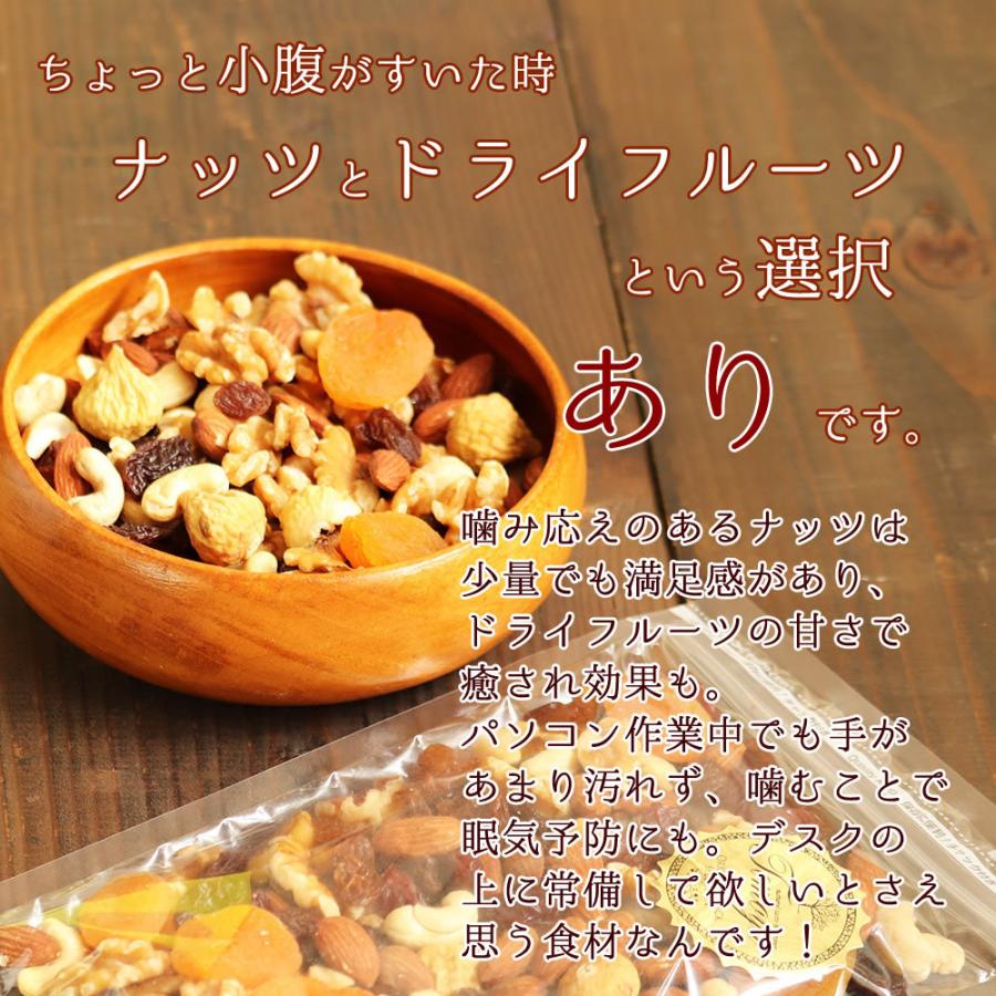 大地の生菓 ナッツ ドライフルーツ 9種類のナッツ＆ドライフルーツ ミックス 1キロ 砂糖不使用 送料無料 クリスマス ギフト プレゼント 2023