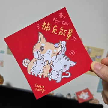 動物抱抱春聯 | 可客製化文字 | 插畫家CookieJhong