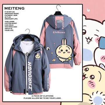 (免運)chiikawa吉伊卡哇哈奇烏薩奇周邊連帽外套男女日系秋冬可愛夾克潮