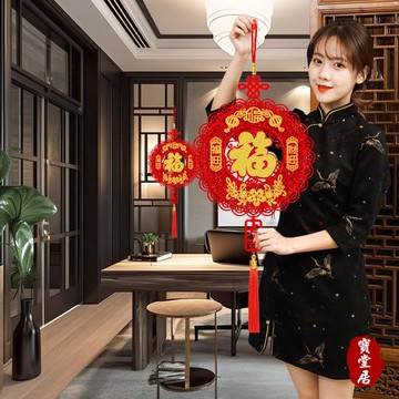 寶堂居 新年吊飾簍空雕花立體款-福旺財旺單入#215(元旦掛飾場景布置室內春節過年掛件)