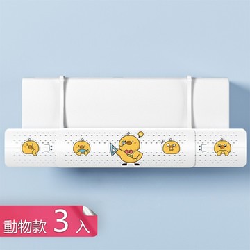 【荷生活】冷暖皆宜免安裝空調擋風板 可左右伸縮風向可調導風板-動物款3入組