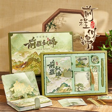 ✨可開發票#中國風筆記本ins風手賬禮盒套裝高顔值日記本老師送學生畢業禮物#免運