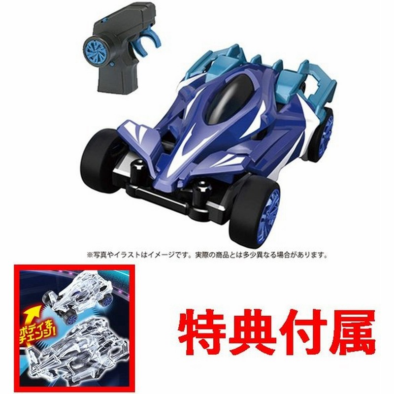 特典 限定クリアボディ 付属 ギガストリーム Gs 01 エアロブルー ラジコンカー 通販 Lineポイント最大0 5 Get Lineショッピング
