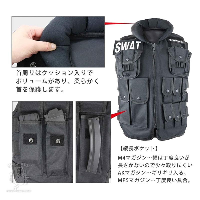 SHENKEL SWAT コスプレ 4点セット ブラック コスプレ ハロウィン 