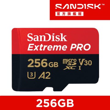 SanDisk Extreme PRO microSDXC UHS-1(V30) 256GB 記憶卡