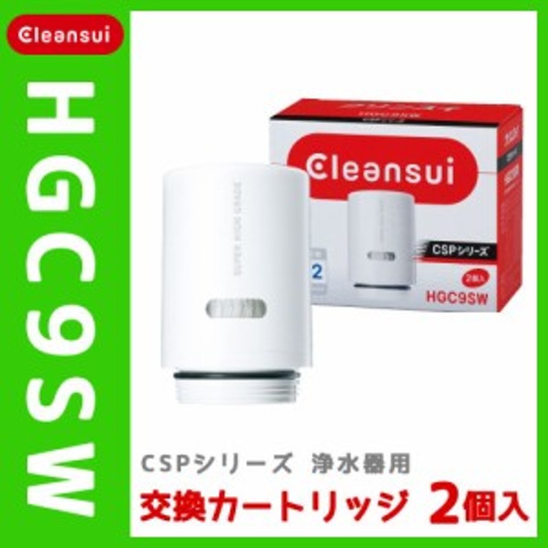 クリンスイ 浄水器 蛇口直結型 CSPシリーズ カートリッジ1個付き