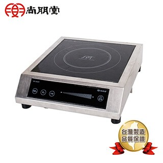 【尚朋堂】商業用變頻電磁爐SR-3625T