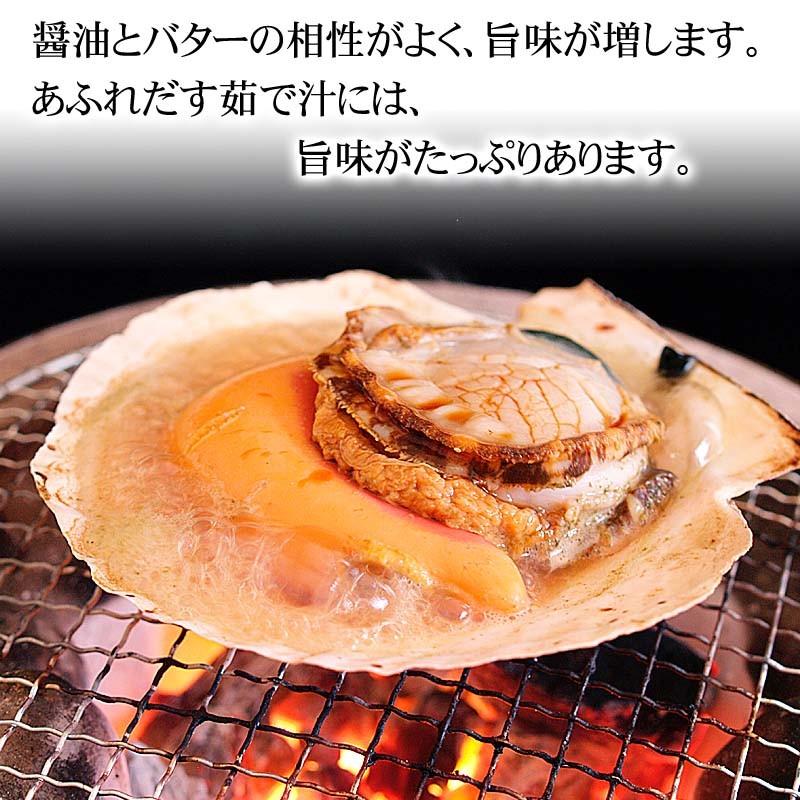 ホタテ片貝　8〜10枚入り(小型) 冷凍　ほたてバター醤油・バーベキュー・網焼き用に片方の帆立の貝殻をはずしてあります