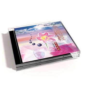 【新韻傳音】金剛經 國語教學CD - 日道法師 教念 MSPCD-805