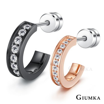 【GIUMKA】璀璨愛情德國珠寶白鋼栓扣式耳環 單邊單個價格 MF5024-1