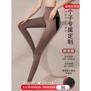 加長款高個子鯊魚褲女外穿2023新款秋冬芭比褲超長加絨加厚打底褲