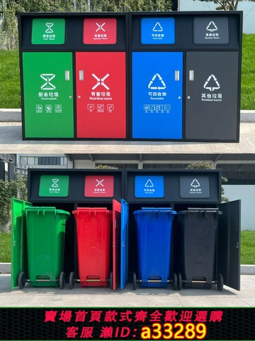 {可打統編 超低價}戶外大號240L垃圾桶罩商用小區環衛分類果皮箱物業垃圾箱帶蓋定制