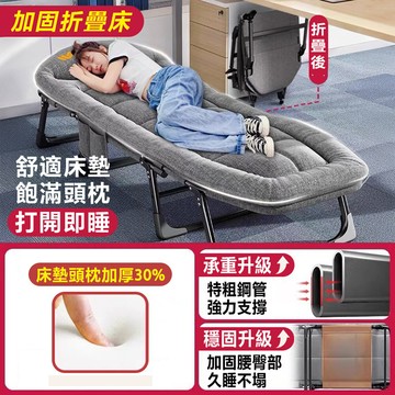 daodi折疊床 六段調節 躺椅摺疊床(180cm床墊 午休床 露營折疊床 行軍床)