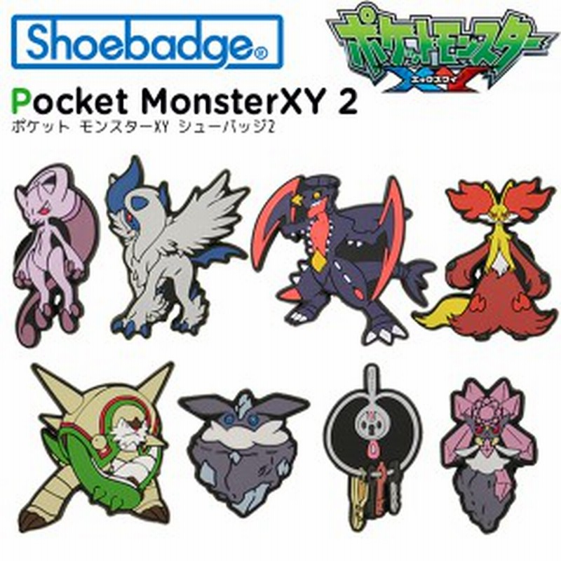 シューバッジ Shoebadge ポケットモンスター Xy ポケモン C A 2 通販 Lineポイント最大1 0 Get Lineショッピング