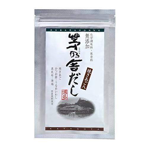 茅乃舎だし お試し 6種類（8ｇ×5袋入）セット