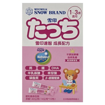 SNOW 雪印 達智成長配方 日本原裝進口 DHA成分 1-3歲適用  10包  1盒