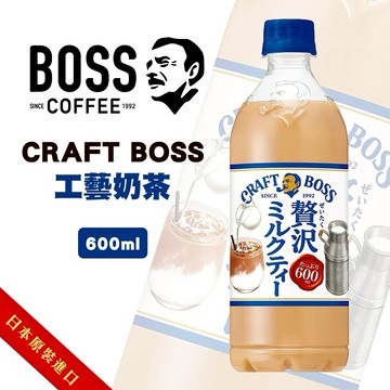 【日本原裝進口】日本 SUNTORY三得利 CRAFT BOSS 工藝奶茶(每瓶500ml)