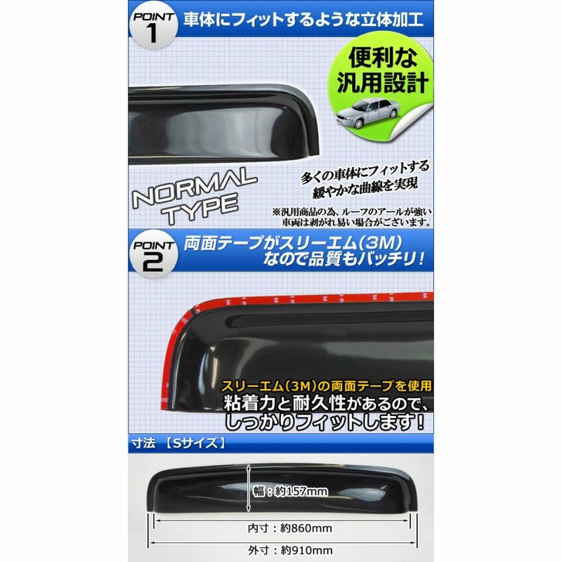 ルーフ バイザー 418SYSOqBkL._AC_SY200_QL15_.jpg