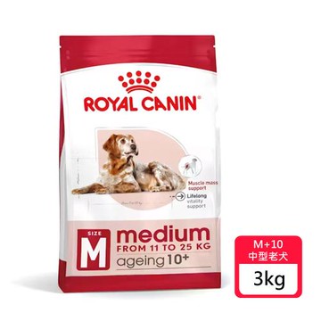 【原廠正貨】法國皇家 中型熟齡犬10歲 M+10 3KG