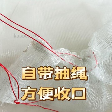 含稅價螞蚱蝗蟲專用網袋紗網塑料編織網袋批發加密加厚螞蚱養殖網兜批發