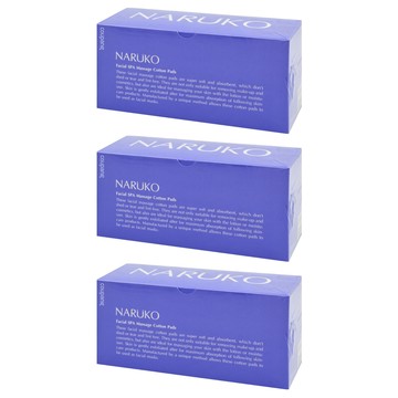 NARUKO 牛爾 台灣公司貨 舒柔按摩化妝棉  60入  3盒