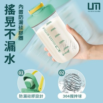 【隔日到貨 美國Tritan】搖搖杯 奶昔杯 乳清杯 蛋白粉水壺 防摔水壺 750ML蛋白粉搖搖杯 健身水壺 運動搖搖杯
