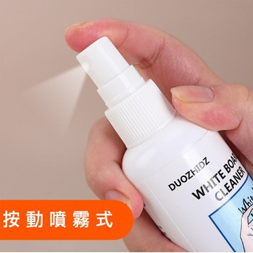 ✨台灣現貨??  白板清潔劑100ml 白板護理液 筆跡 清洗劑 保養 白板清潔劑 去汙 白板髒污 去汙劑 #丹丹悅生活