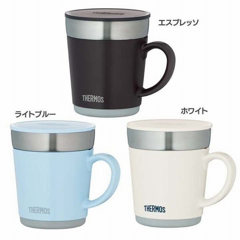 保温マグカップ Jdc 351 サーモス おしゃれ 贈り物 ギフト カップ マグ ステンレスマグ ステンレス 通販 Lineポイント最大0 5 Get Lineショッピング